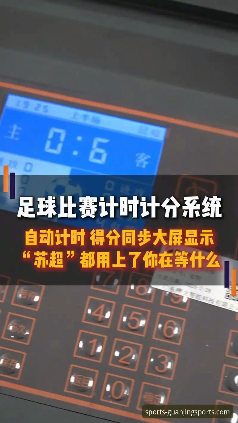 如何通过体育APP第一时间追踪亚历山大47分加时赛封神之战？