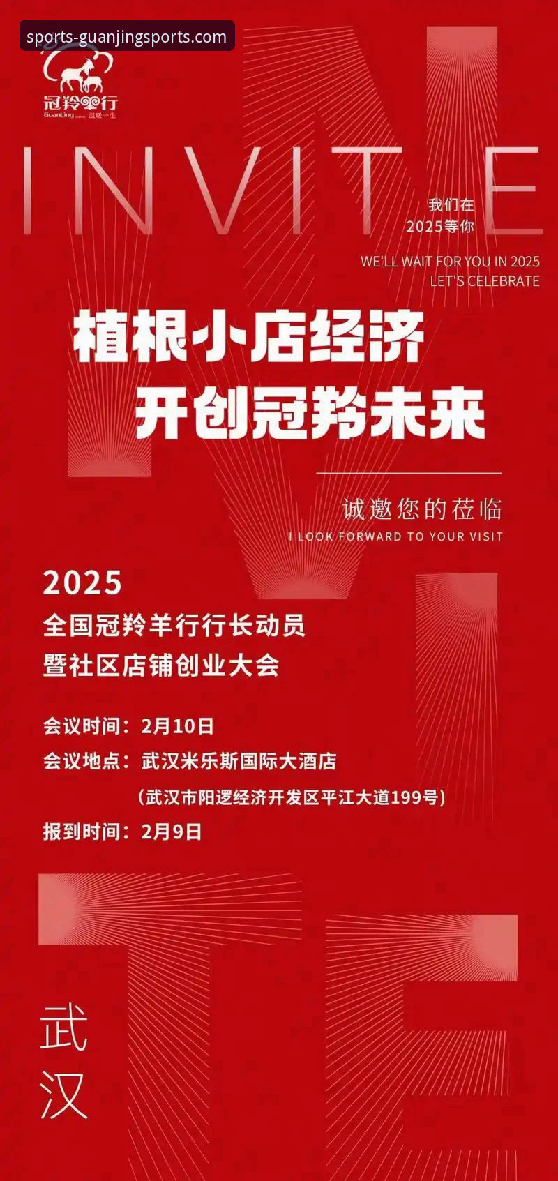 冠竞体育APP安卓版免费安装是否值得信赖？从数据看2025新版体验
