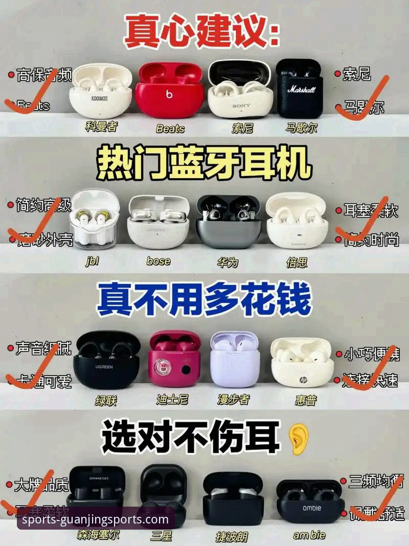 揭秘冠竞体育APP安卓版下载链接：2025新版真实体验与避坑指南