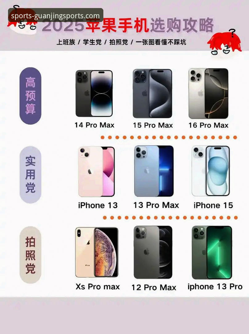 2026冠竞体育APP安卓版最新更新全面解析：功能迭代、性能优化与用户体验深度分析